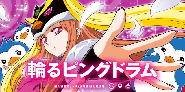 �p�`�X�� �ւ�s���O�h����