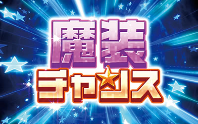 �p�`�X�� ����̓]���r�ł���?