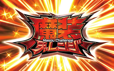 �p�`�X�� ����̓]���r�ł���?