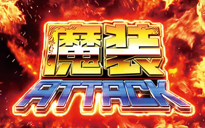 �p�`�X�� ����̓]���r�ł���?