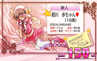 �p�`�X�� ����̓]���r�ł���?