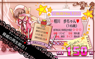 �p�`�X�� ����̓]���r�ł���?