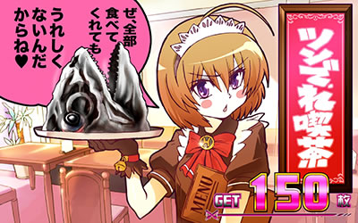 �p�`�X�� ����̓]���r�ł���?