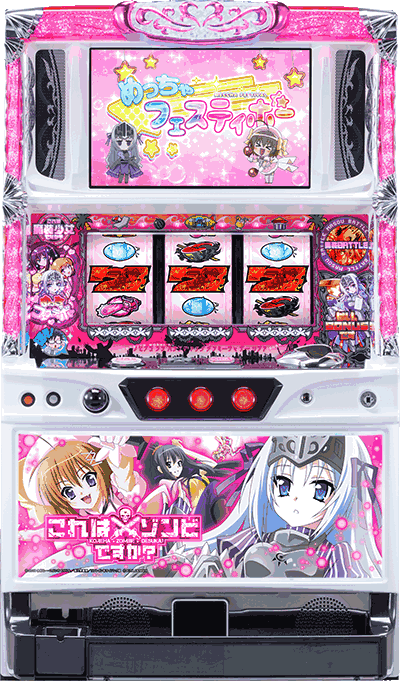 �p�`�X�� ����̓]���r�ł���?��ʐ^