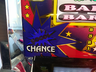 �A�C���W���O���[EX(6���@)