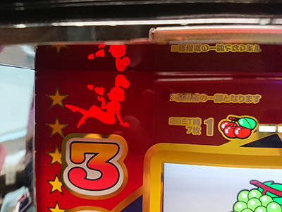 �A�C���W���O���[EX(6���@)