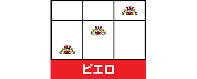 �p�`�X�� �A�C���W���O���[EX(6���@)