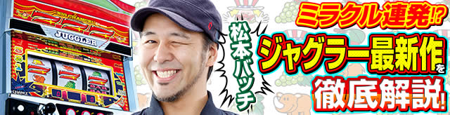 ���{�o�b�`�O����