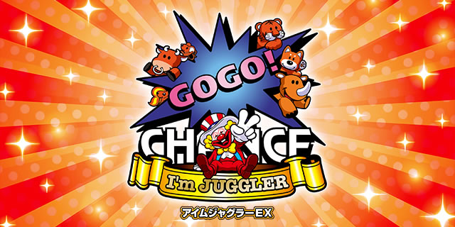 �A�C���W���O���[EX(6���@)