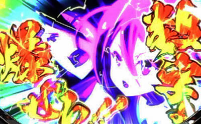 �m�[�Q�[���E�m�[���C�t THE SLOT