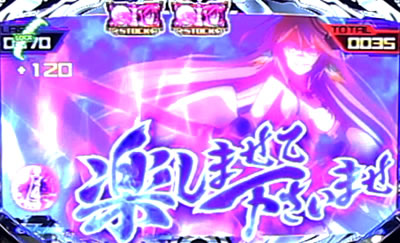 �m�[�Q�[���E�m�[���C�t THE SLOT