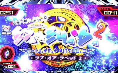 �m�[�Q�[���E�m�[���C�t THE SLOT