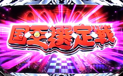 �m�[�Q�[���E�m�[���C�t THE SLOT