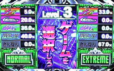 �m�[�Q�[���E�m�[���C�t THE SLOT