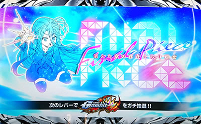 �m�[�Q�[���E�m�[���C�t THE SLOT