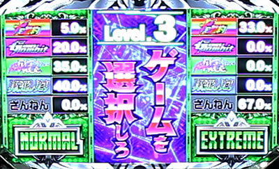 �m�[�Q�[���E�m�[���C�t THE SLOT