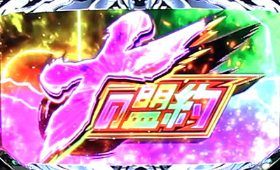 �m�[�Q�[���E�m�[���C�t THE SLOT