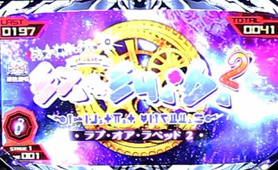 �m�[�Q�[���E�m�[���C�t THE SLOT