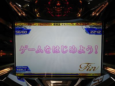 �m�[�Q�[���E�m�[���C�t THE SLOT