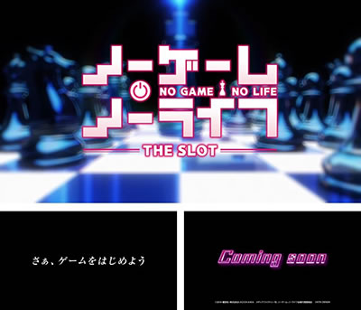 �m�[�Q�[���E�m�[���C�t THE SLOT