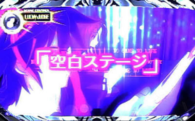 �m�[�Q�[���E�m�[���C�t THE SLOT