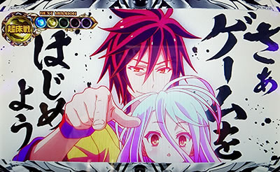 �m�[�Q�[���E�m�[���C�t THE SLOT