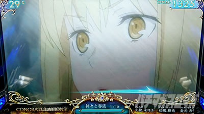 �p�`�X�� �_���܂��O�` �\�[�h�E�I���g���A