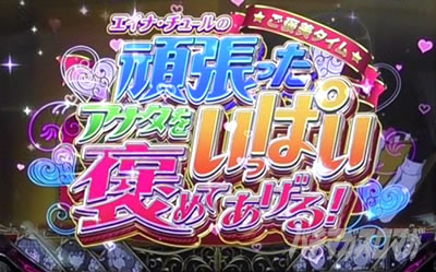 �p�`�X�� �_���܂��O�` �\�[�h�E�I���g���A