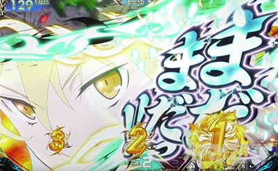 �p�`�X�� �_���܂��O�` �\�[�h�E�I���g���A