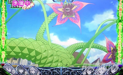 �p�`�X�� �_���܂��O�` �\�[�h�E�I���g���A