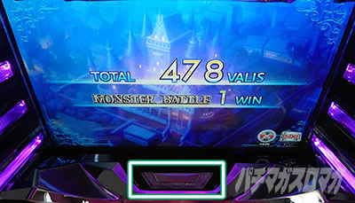 �p�`�X�� �_���܂��O�` �\�[�h�E�I���g���A