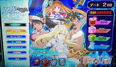 �p�`�X�� �_���܂��O�` �\�[�h�E�I���g���A