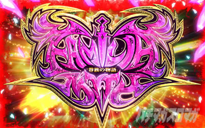 �p�`�X�� �_���܂��O�` �\�[�h�E�I���g���A