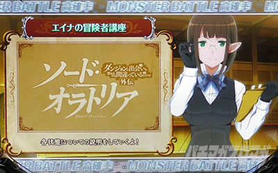 �p�`�X�� �_���܂��O�` �\�[�h�E�I���g���A