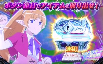 �p�`�X�� �_���܂��O�` �\�[�h�E�I���g���A