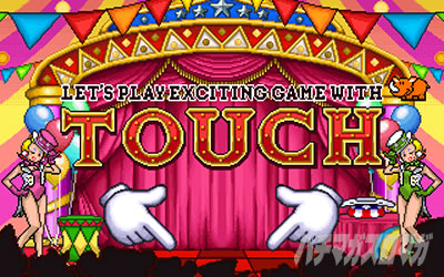 �p�`�X�� �_���܂��O�` �\�[�h�E�I���g���A