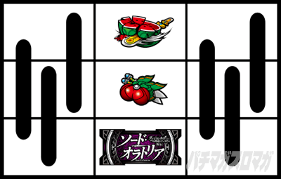 �p�`�X�� �_���܂��O�` �\�[�h�E�I���g���A