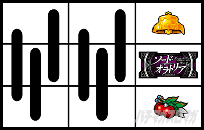 �p�`�X�� �_���܂��O�` �\�[�h�E�I���g���A