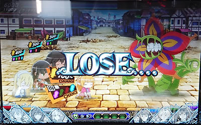 �p�`�X�� �_���܂��O�` �\�[�h�E�I���g���A