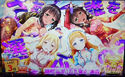 �p�`�X�� �_���܂��O�` �\�[�h�E�I���g���A