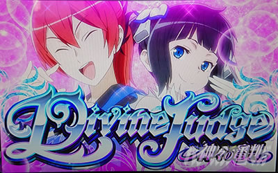 �p�`�X�� �_���܂��O�` �\�[�h�E�I���g���A