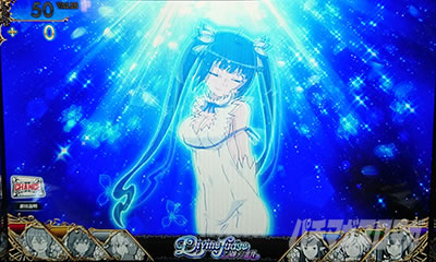 �p�`�X�� �_���܂��O�` �\�[�h�E�I���g���A