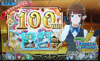 �p�`�X�� �_���܂��O�` �\�[�h�E�I���g���A