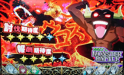 �p�`�X�� �_���܂��O�` �\�[�h�E�I���g���A