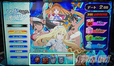 �p�`�X�� �_���܂��O�` �\�[�h�E�I���g���A