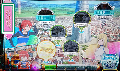 �p�`�X�� �_���܂��O�` �\�[�h�E�I���g���A