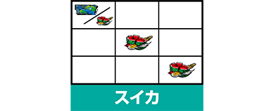 �p�`�X�� �_���܂��O�` �\�[�h�E�I���g���A