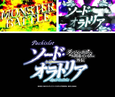 �p�`�X�� �_���܂��O�` �\�[�h�E�I���g���A