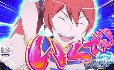 �p�`�X�� �_���܂��O�` �\�[�h�E�I���g���A