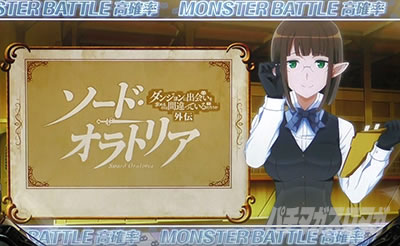 �p�`�X�� �_���܂��O�` �\�[�h�E�I���g���A